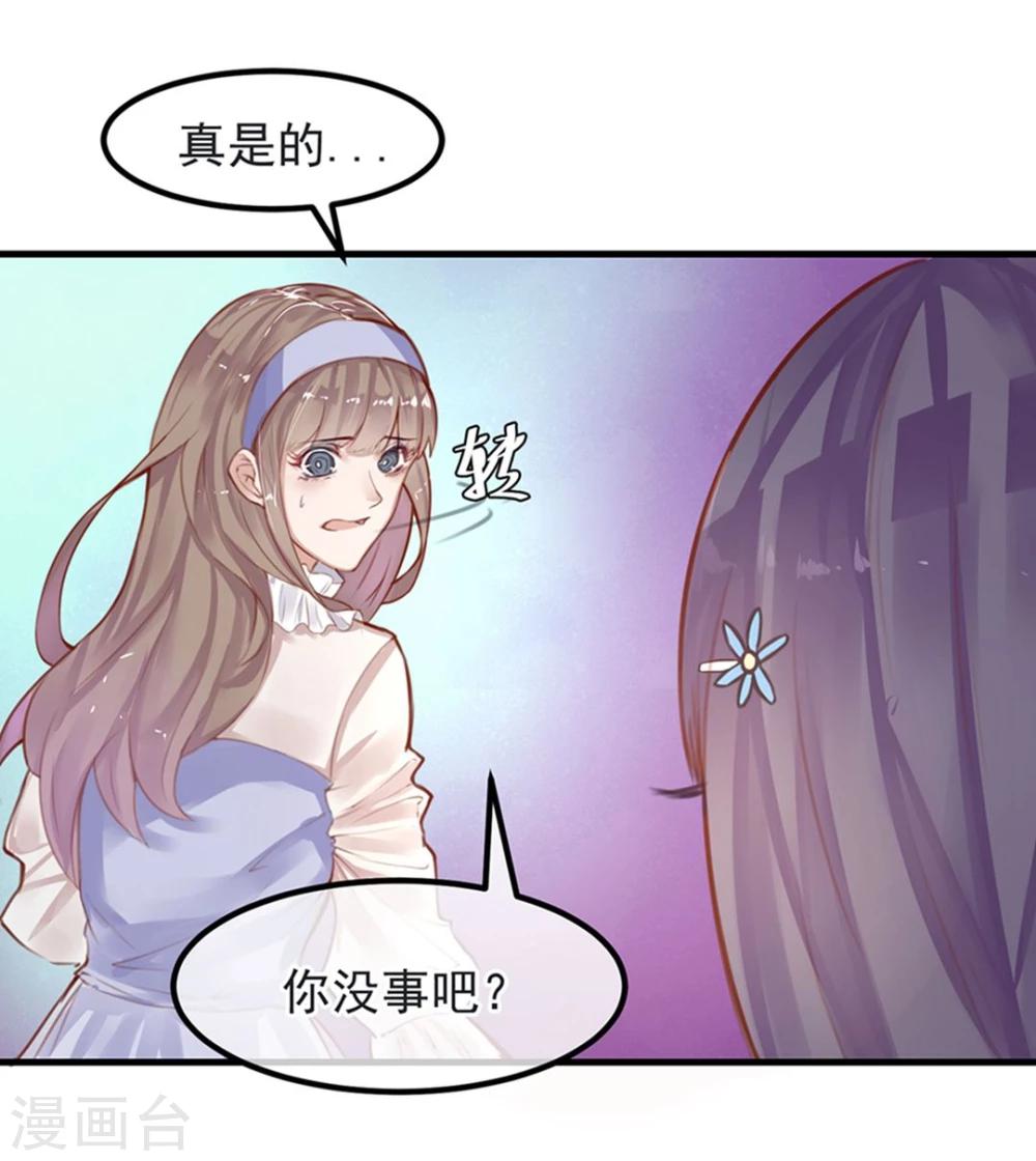 第8话 大学校园里究竟有怎样的游戏玩家？19