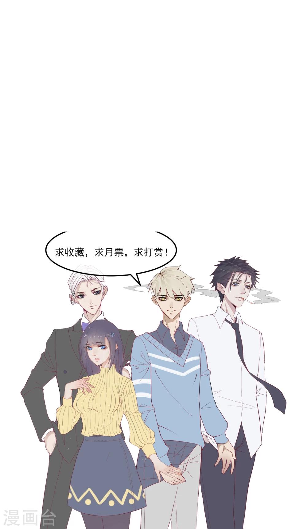 第26话 闺蜜与男友53