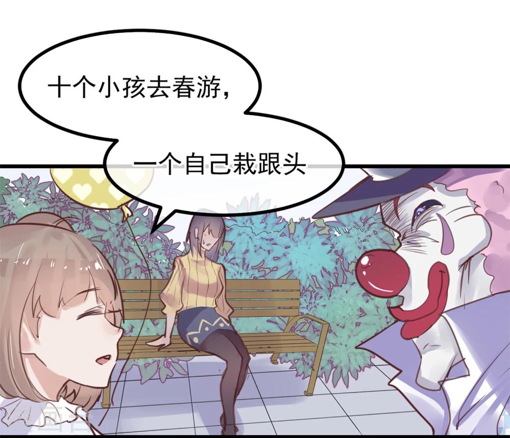 第3话 与杨生见面43