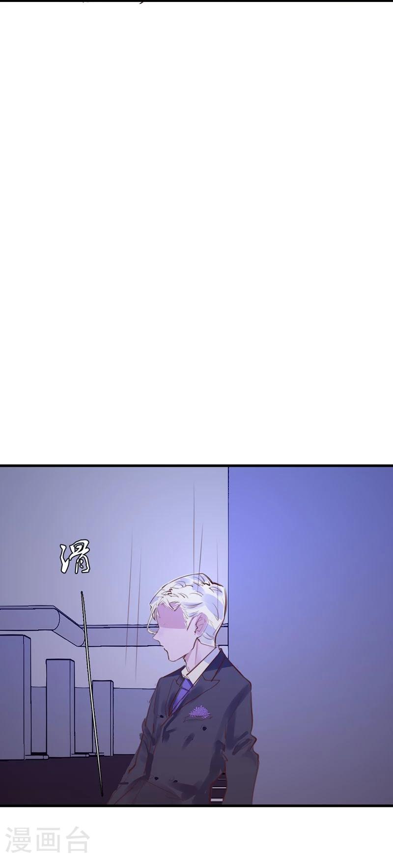第18话 总裁的小时候56