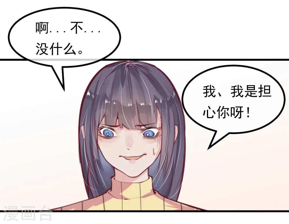 第11话 公投开始12