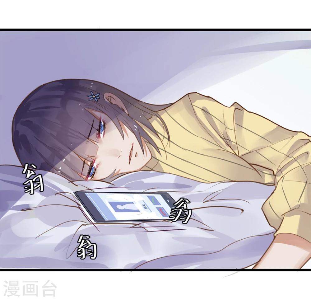第3话 与杨生见面22