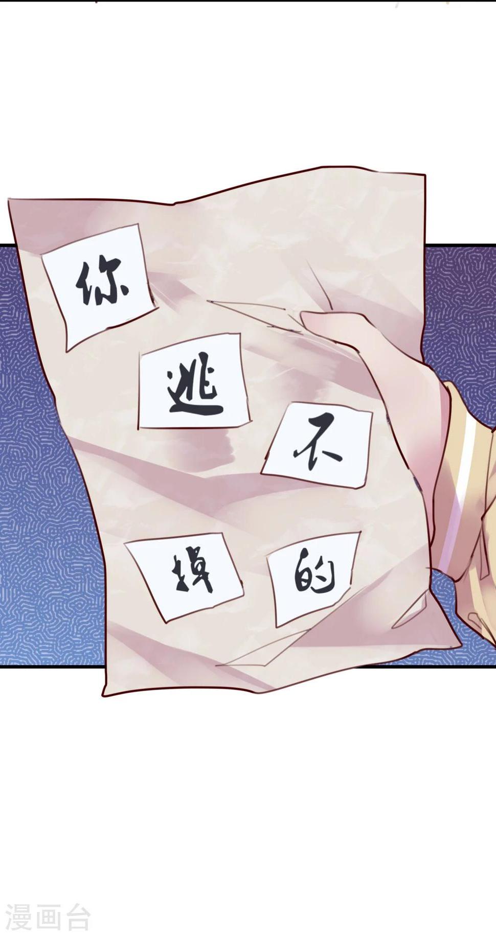 第23话 被现实抹去12