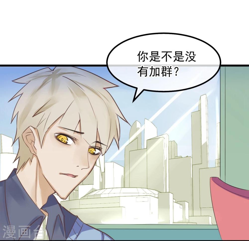 第4话 绝对不要相信任何人16