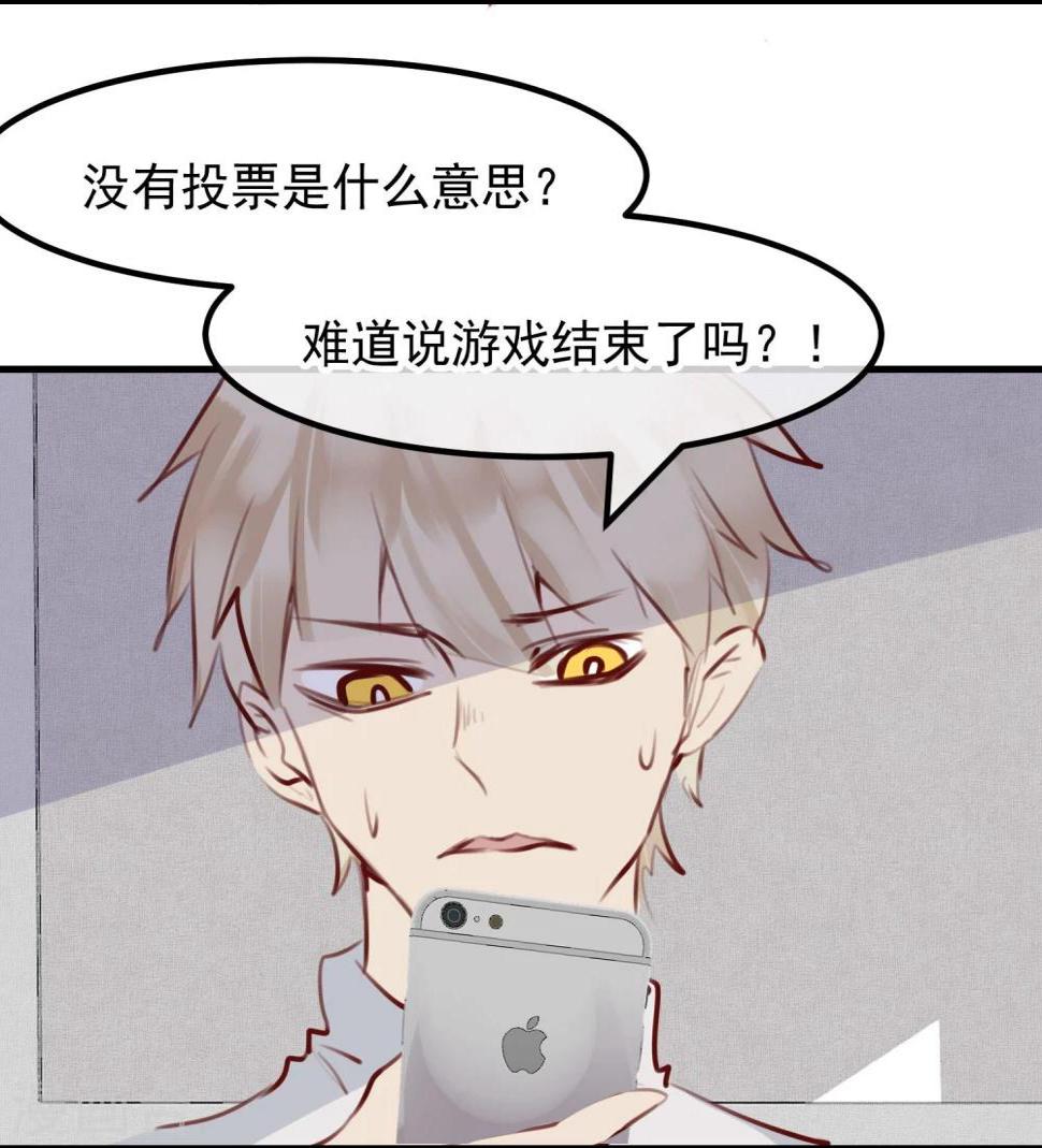 第29话 改变规则25