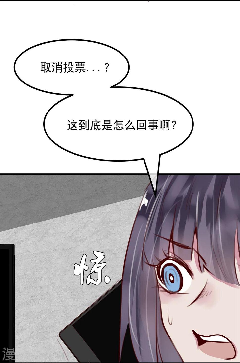 第30话 背叛的感觉37