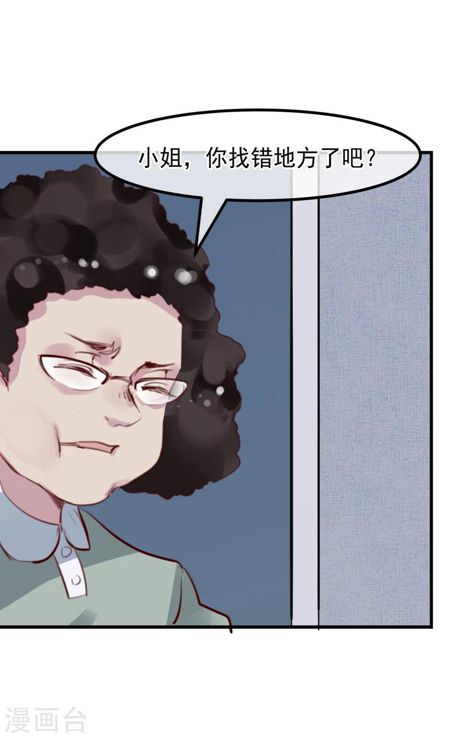 第23话 被现实抹去22