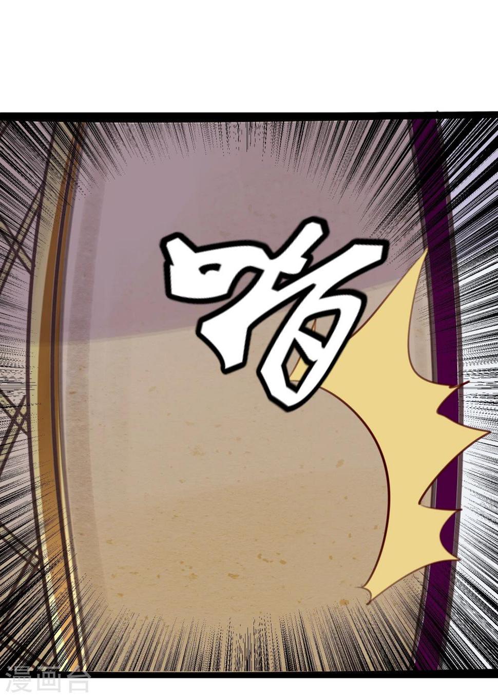 第23话 被现实抹去23