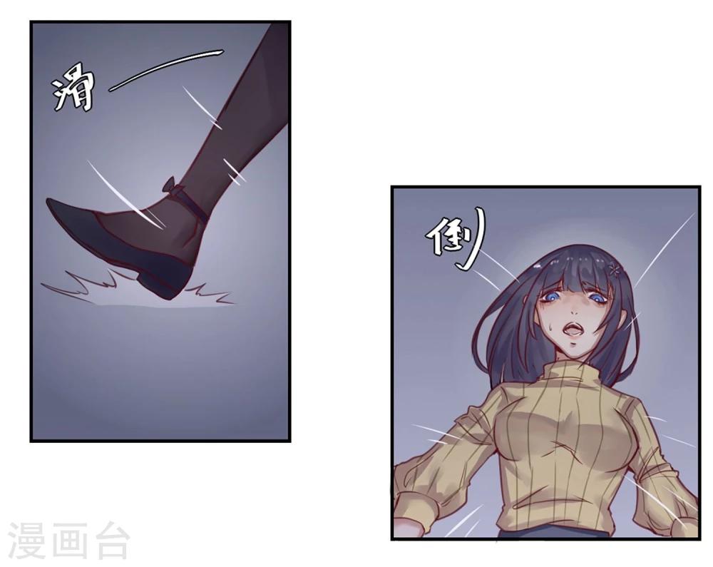 第1话 改变命运17
