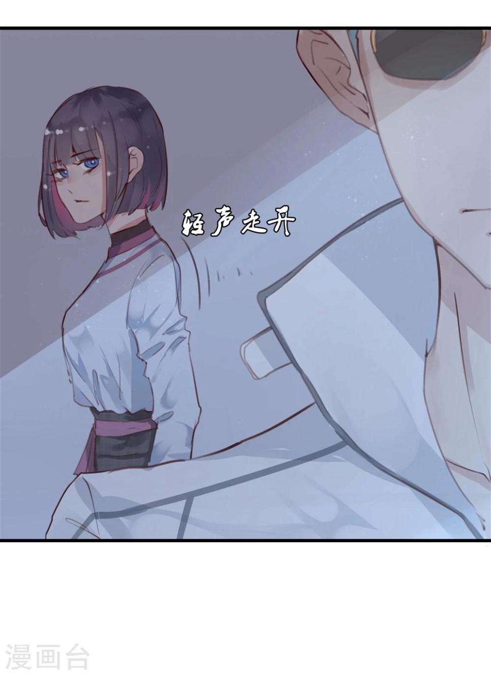 第19话 动手了8