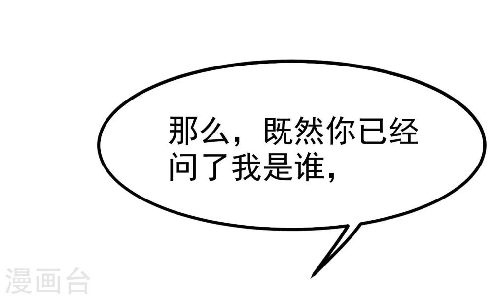 第1话 改变命运48