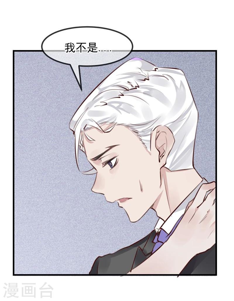 第18话 总裁的小时候44