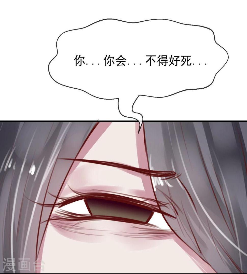 第29话 改变规则17