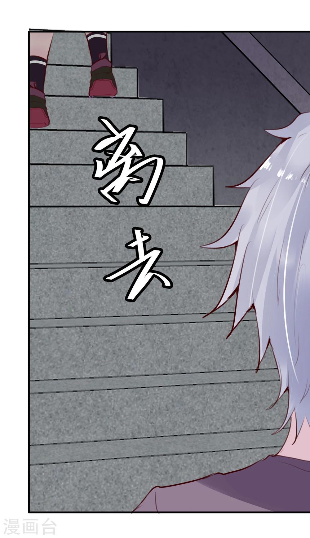 第25话 恶毒的种子59