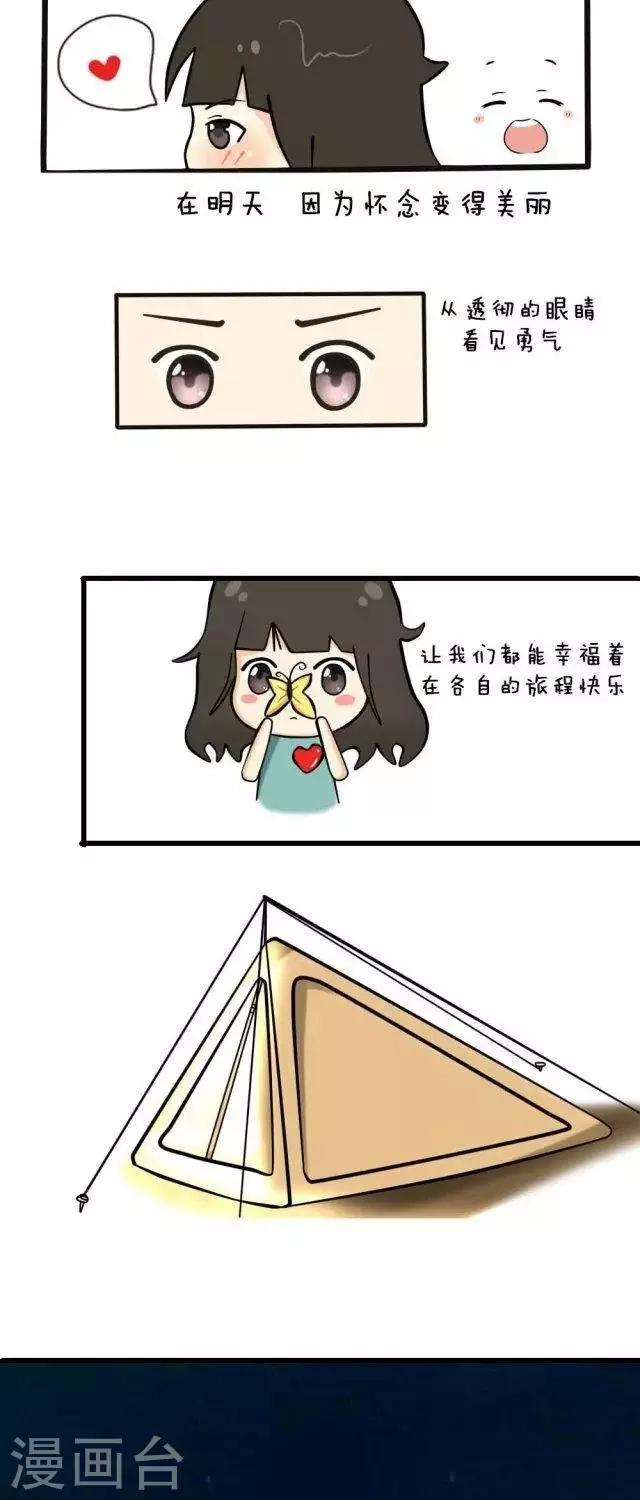 第20话2
