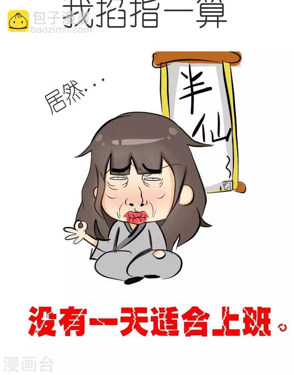 第8话2