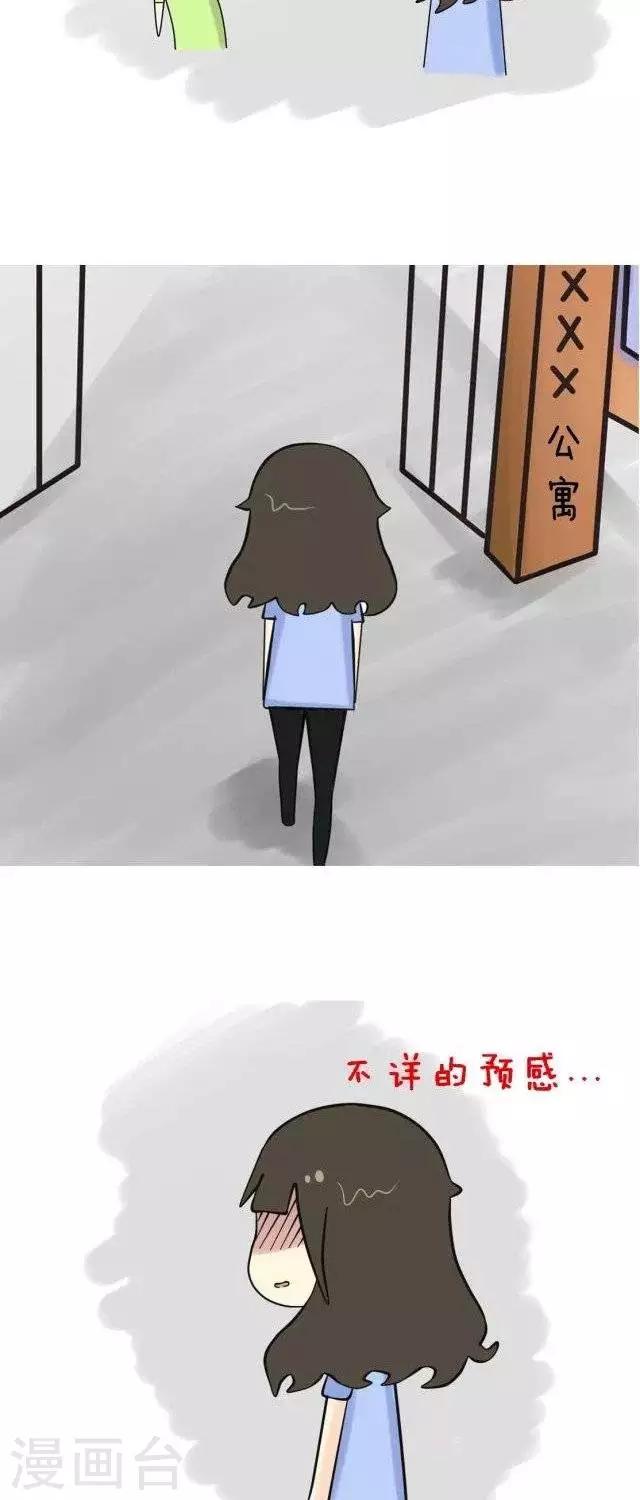 第27话1