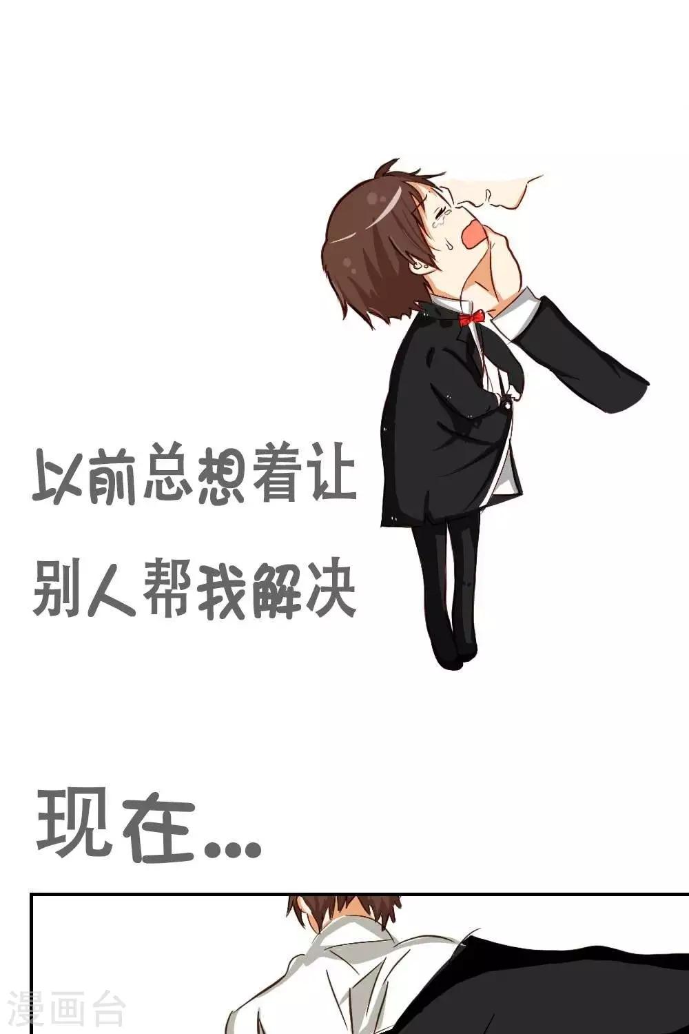 第3话0