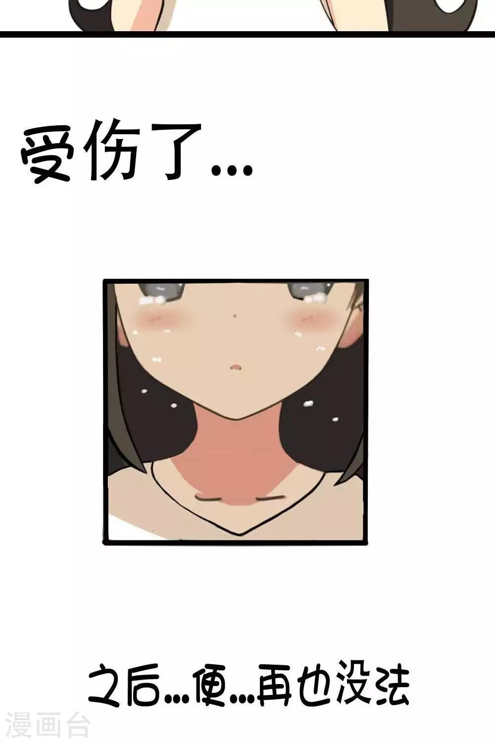 第14话5