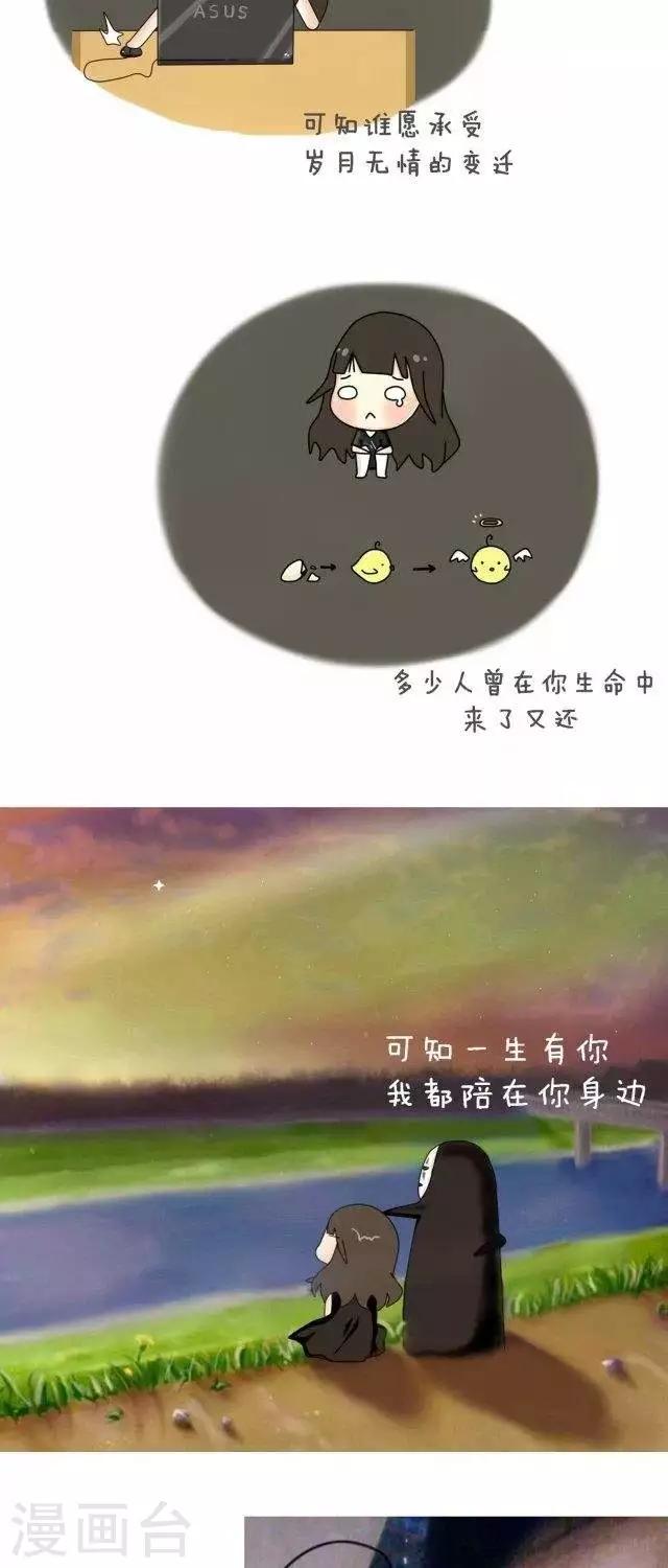 第26话2