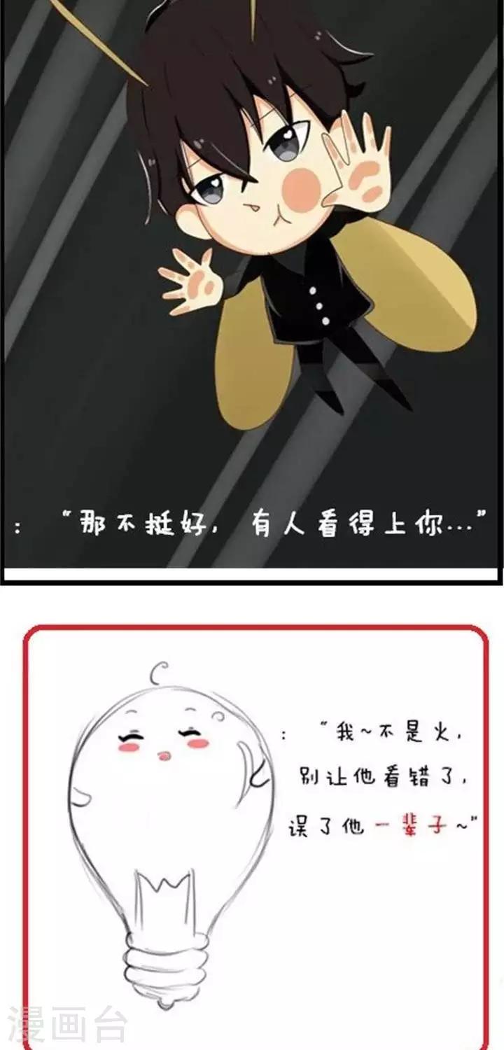 第24话2