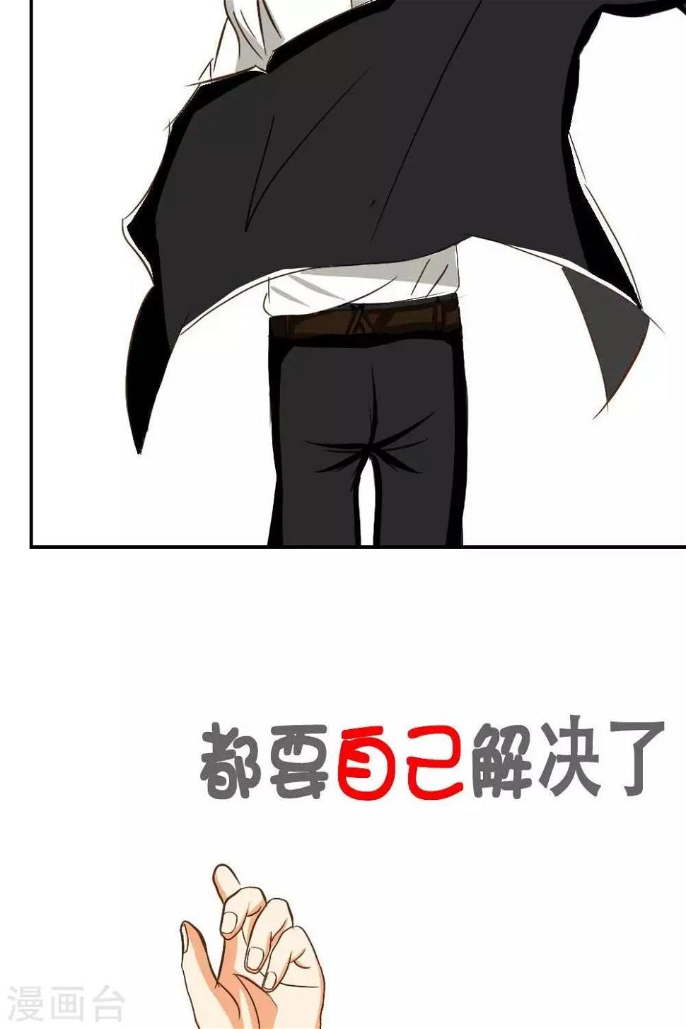 第3话1