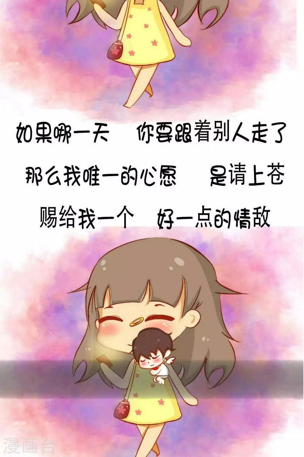 第16话3