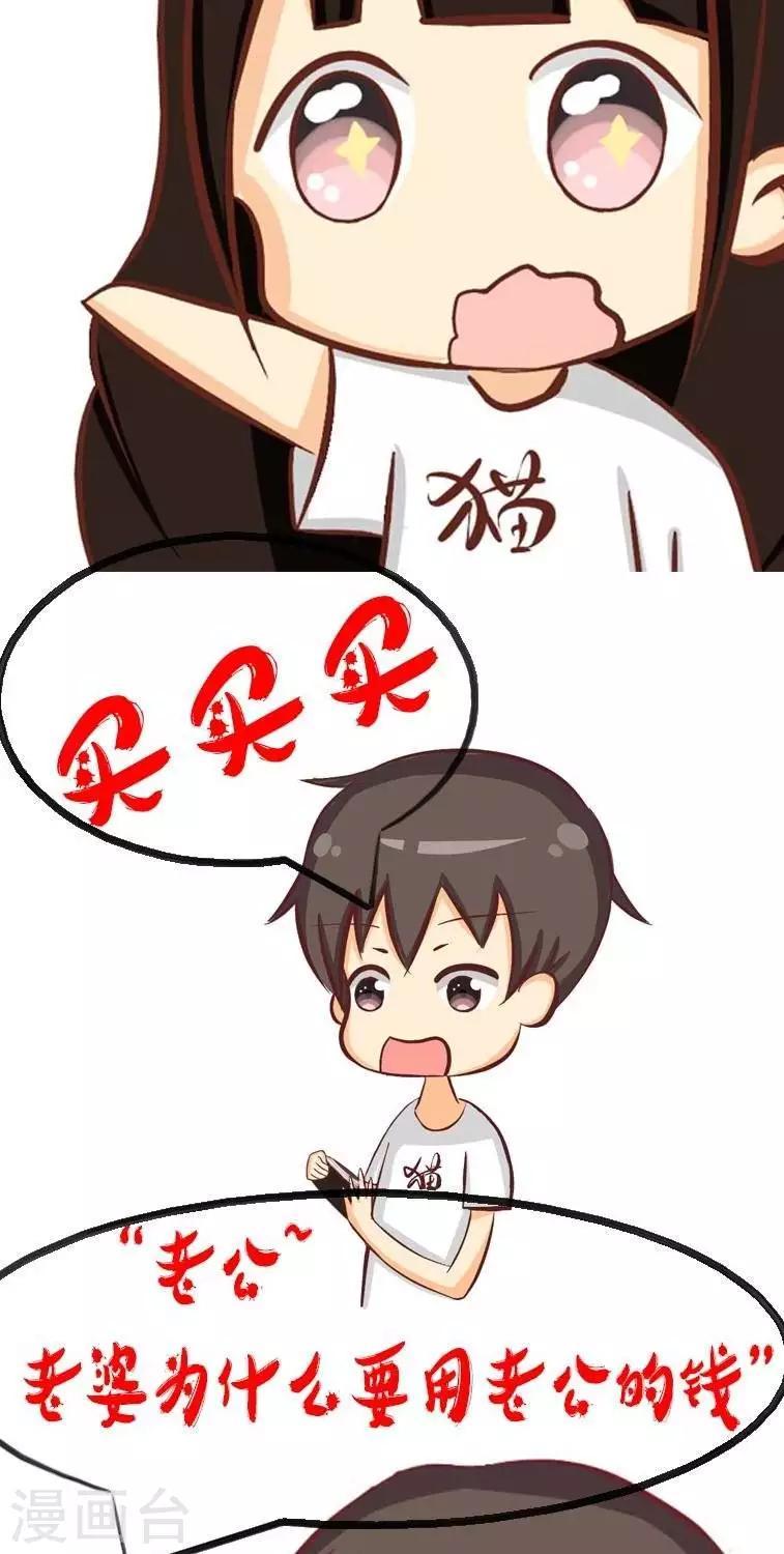 第5话2