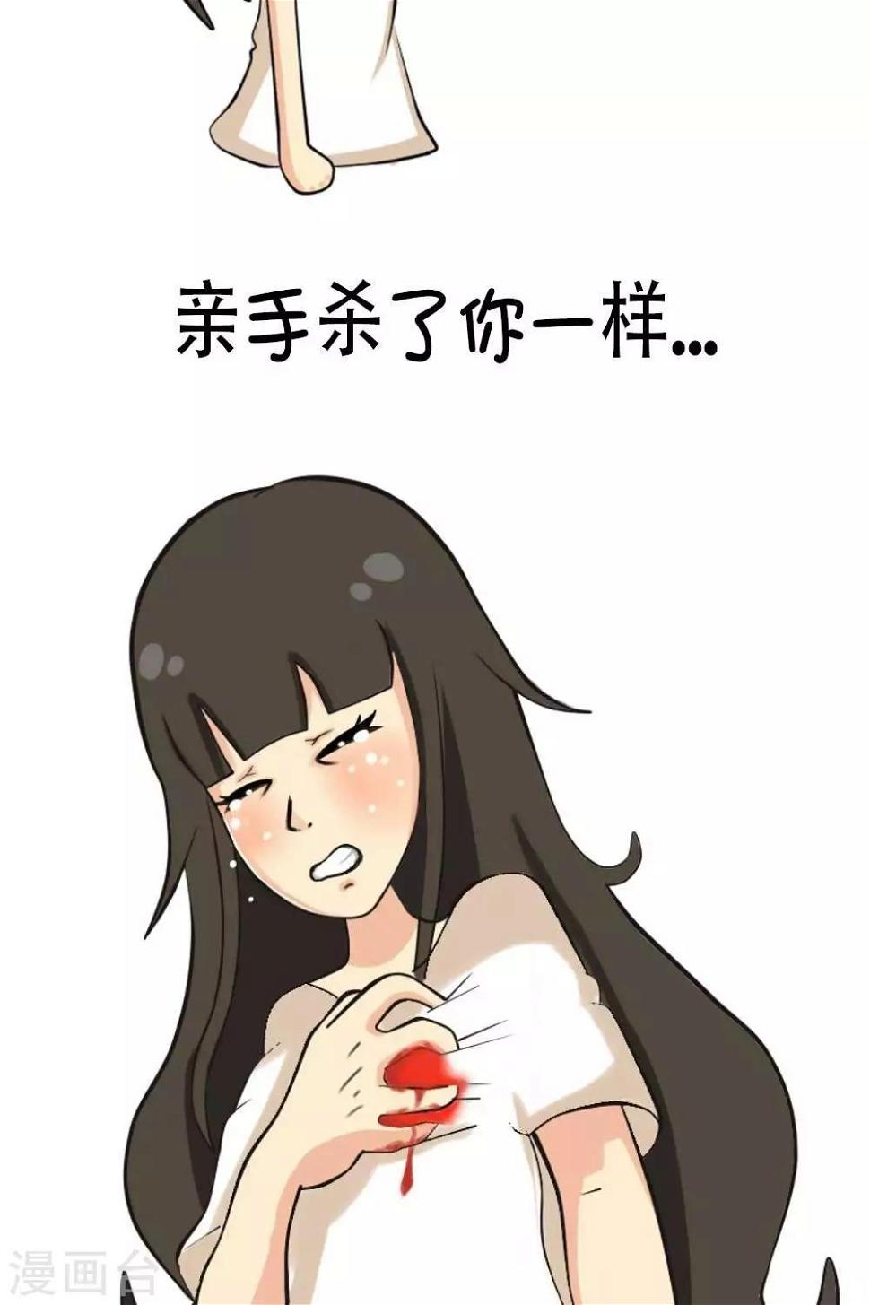 第14话4