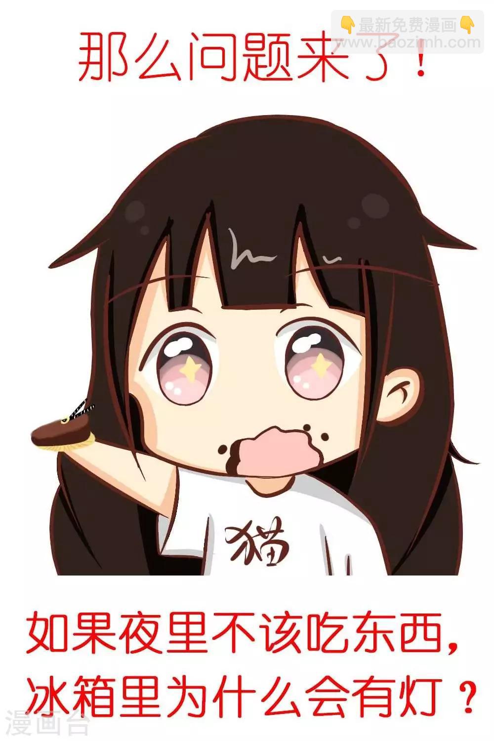 第13话2