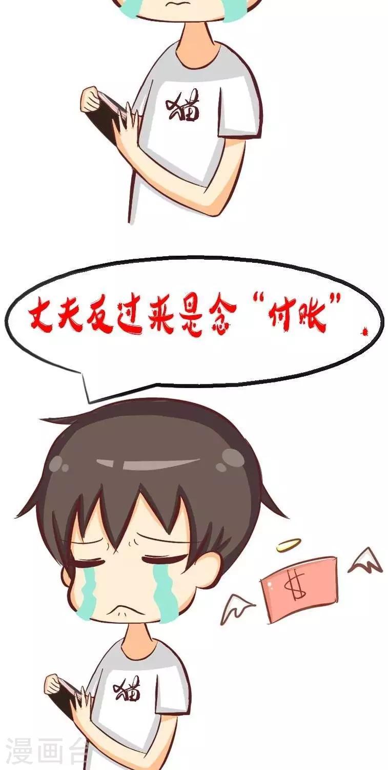 第5话4