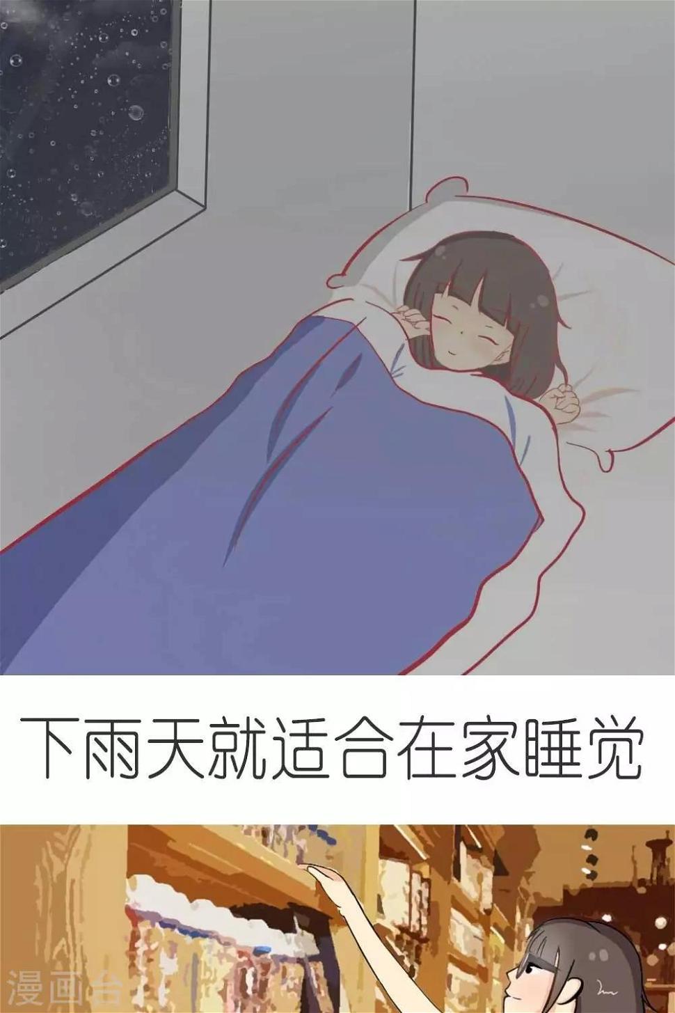 第8话0