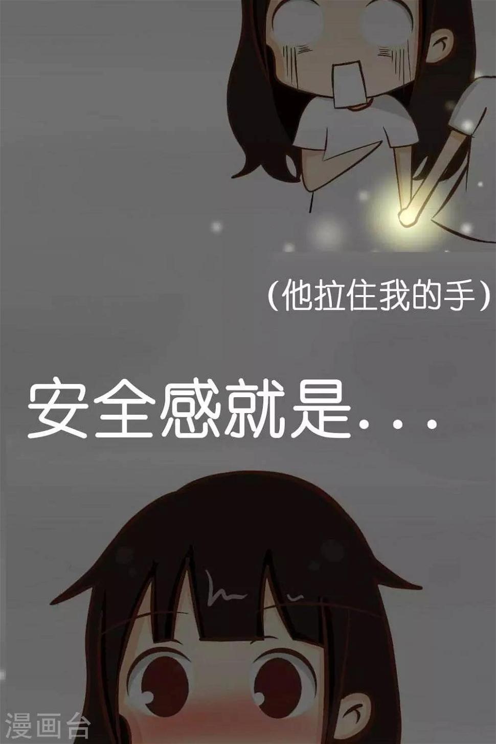 第12话7