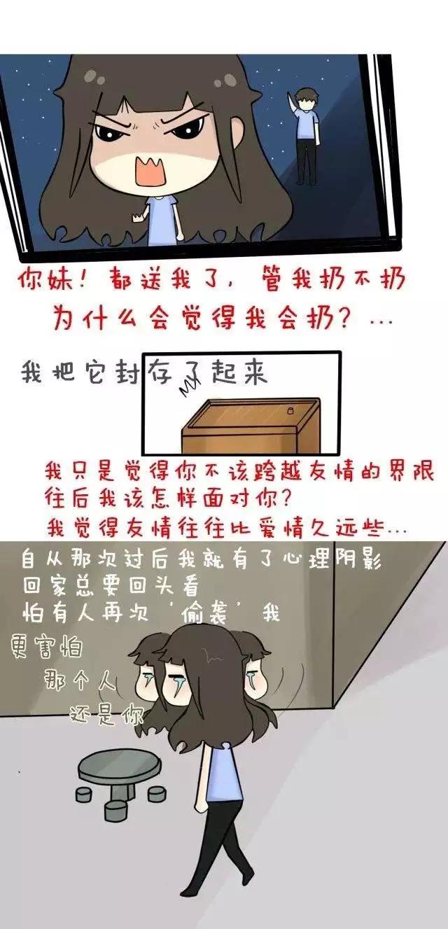 第27话4