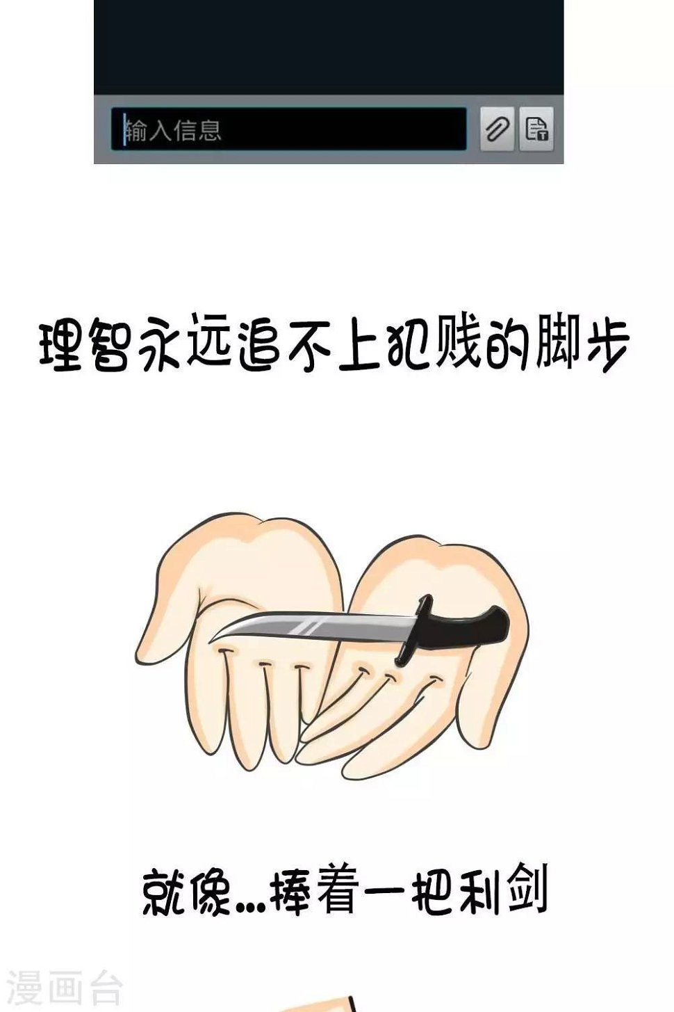 第14话2