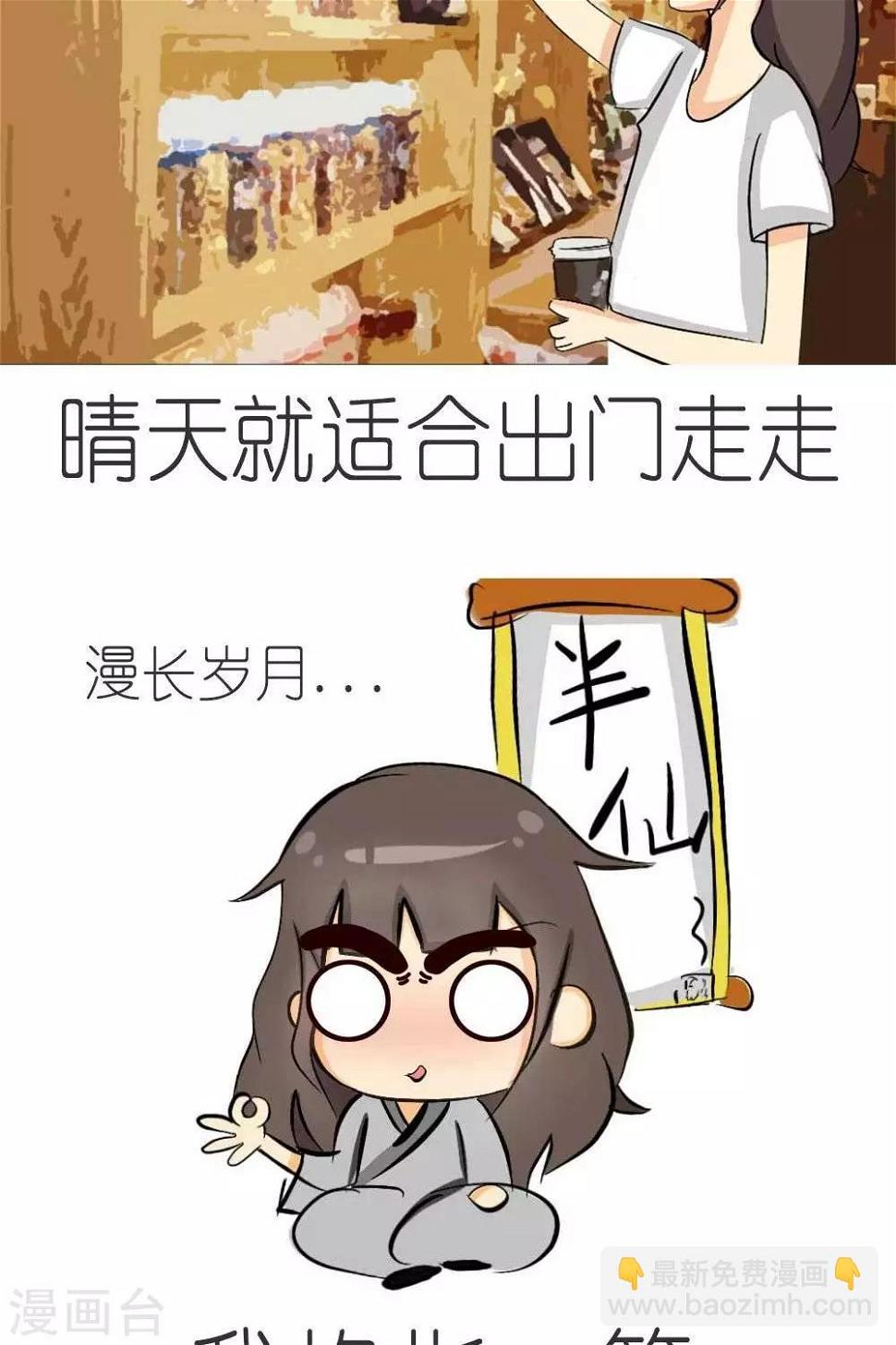 第8话1