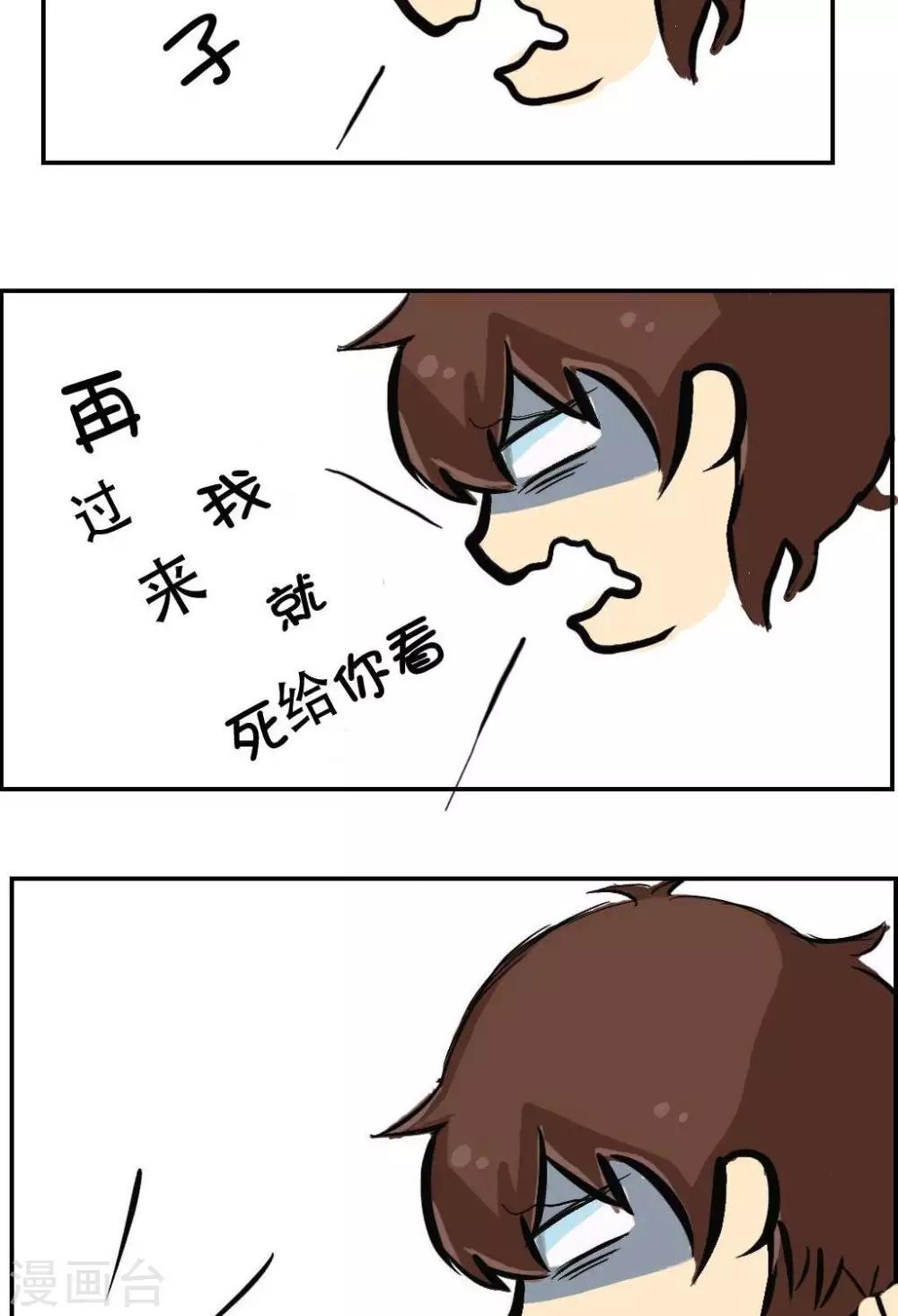 第15话3