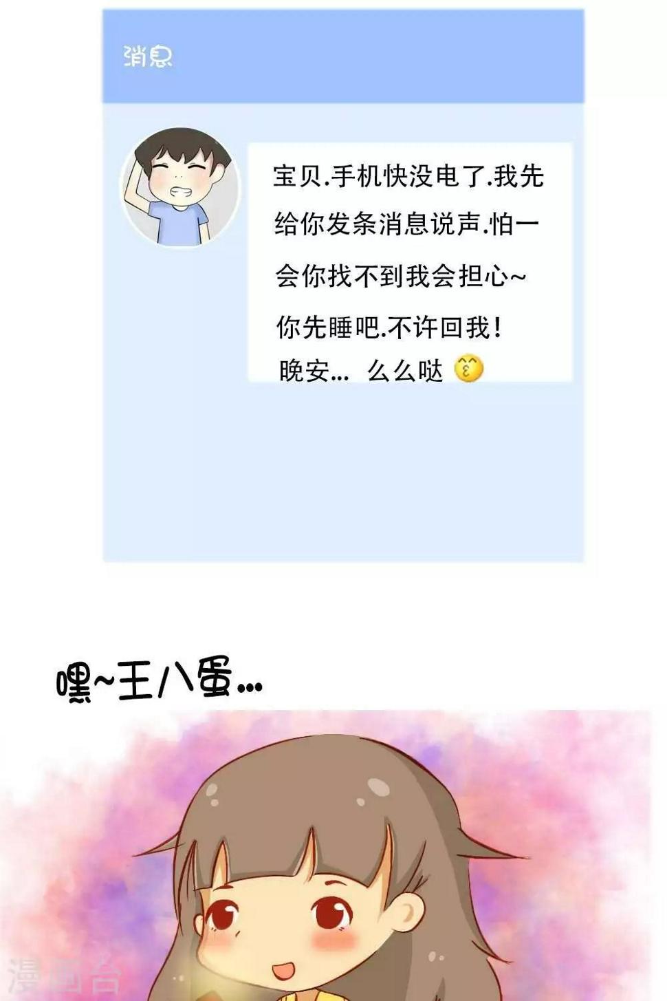 第16话2