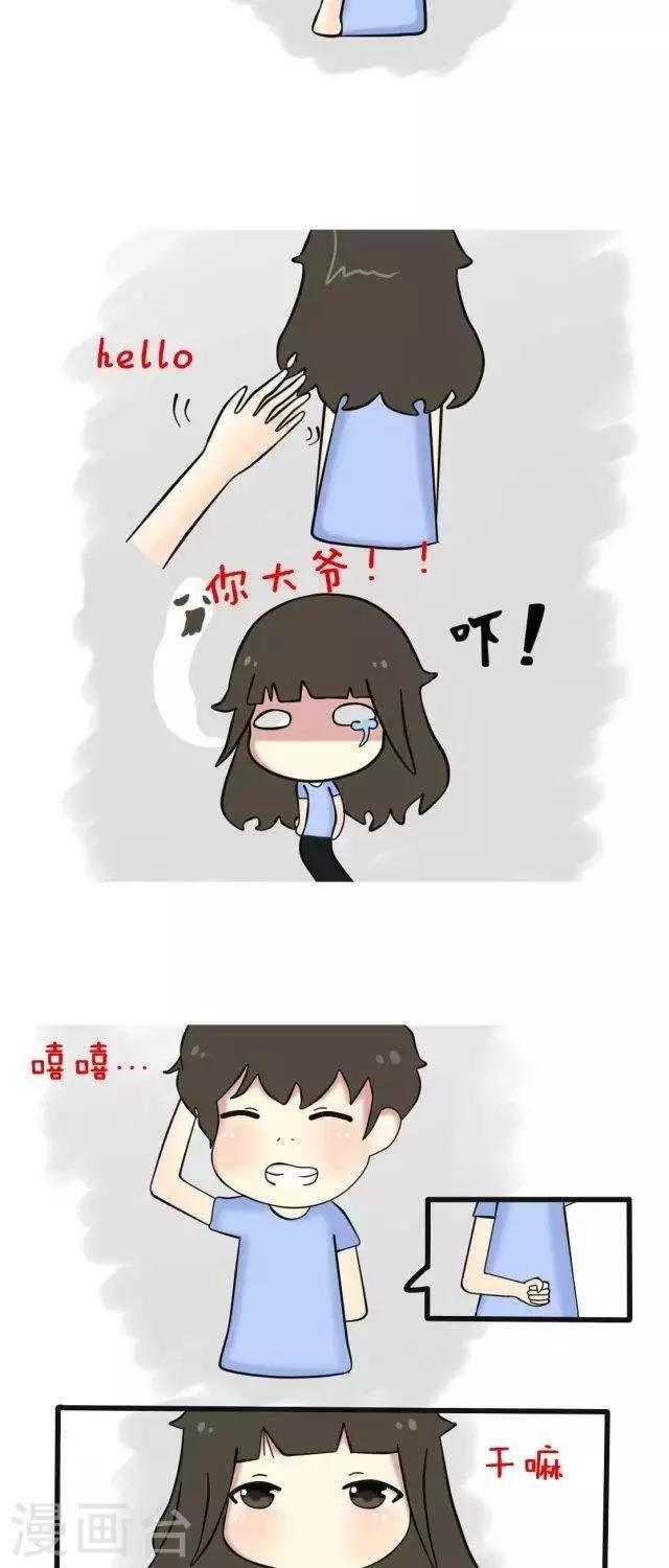 第27话2