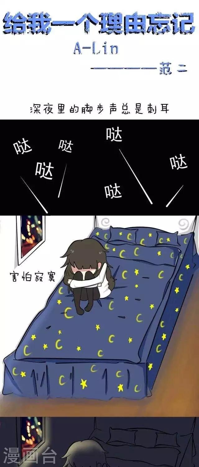 第19话0