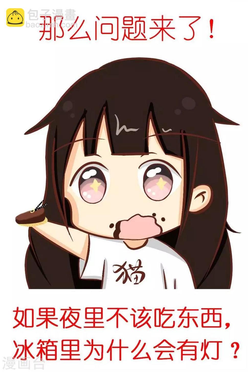 第11话2