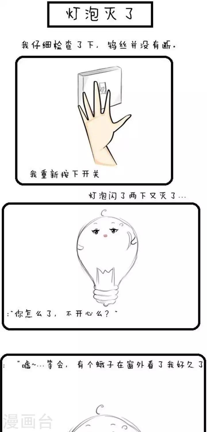第24话0