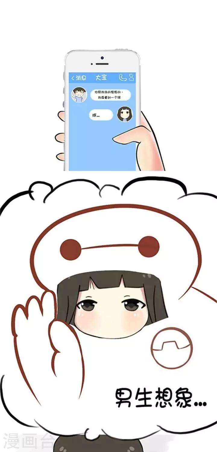第4话0