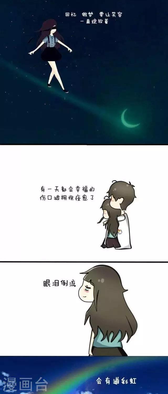 第20话3
