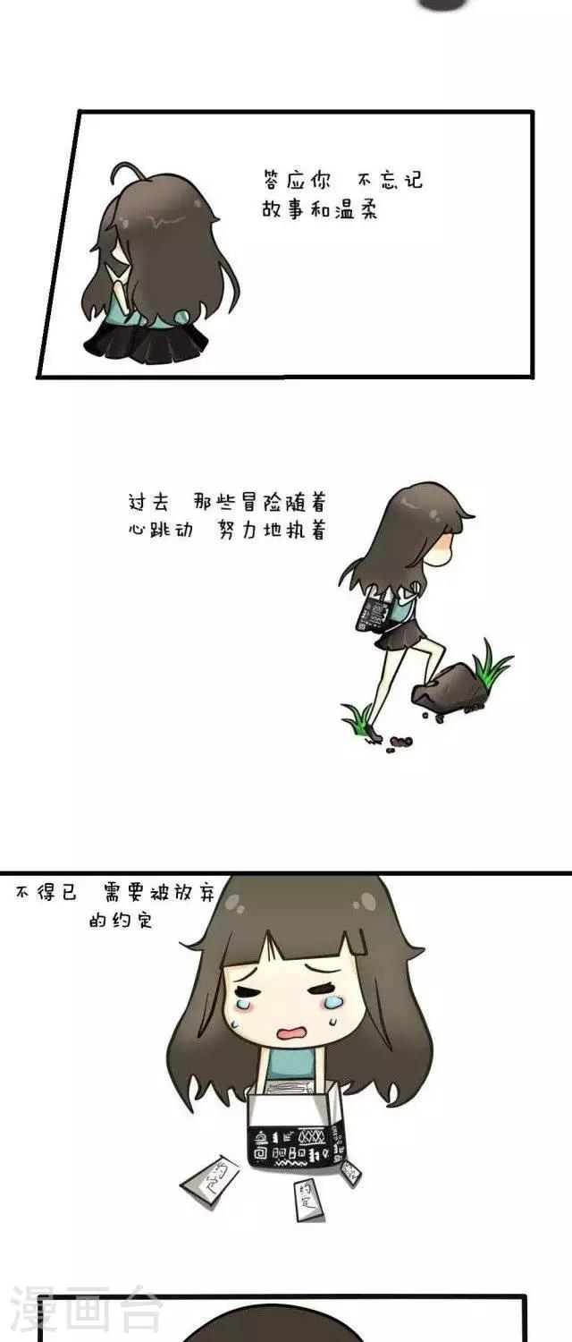 第20话1