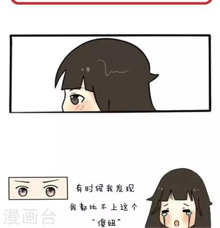 第24话3