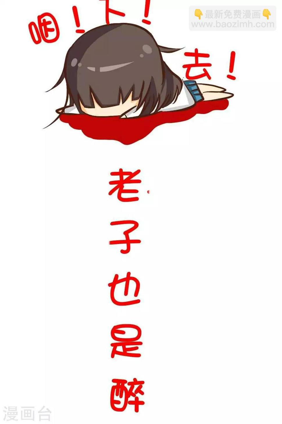 第1话8