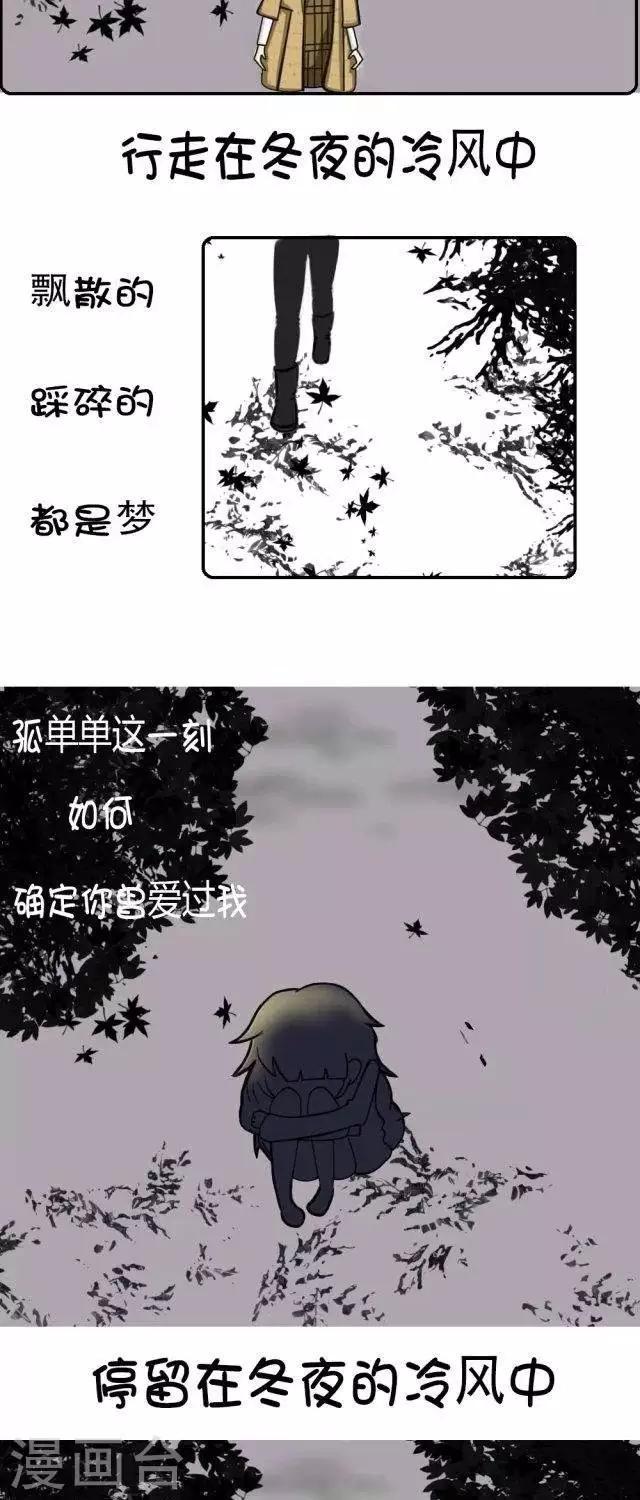 第23话2