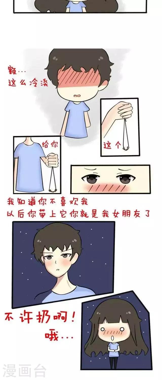 第27话3