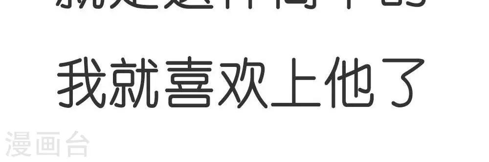 第9话5
